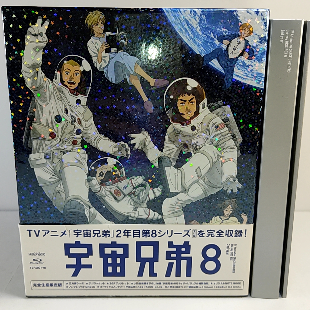  Space Brothers Blu-ray DISC BOX 2nd year 8[ complete production limitation version ]