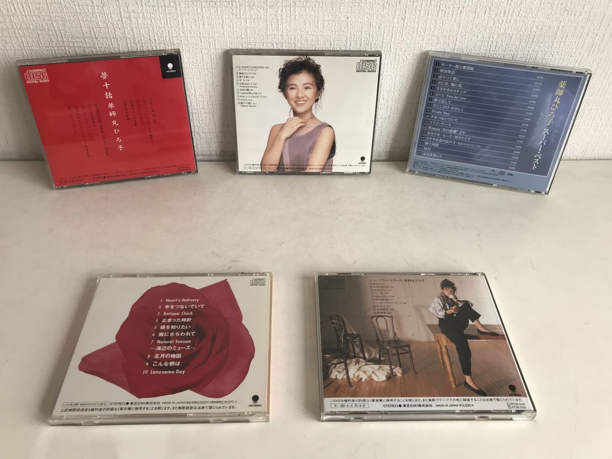 CDセット売り/ 処分品 / 薬師丸ひろ子 / 5点セット / 夢十話 / スーパー・ベスト / ラバース・コンチェルト 他/ 【M006】_画像2