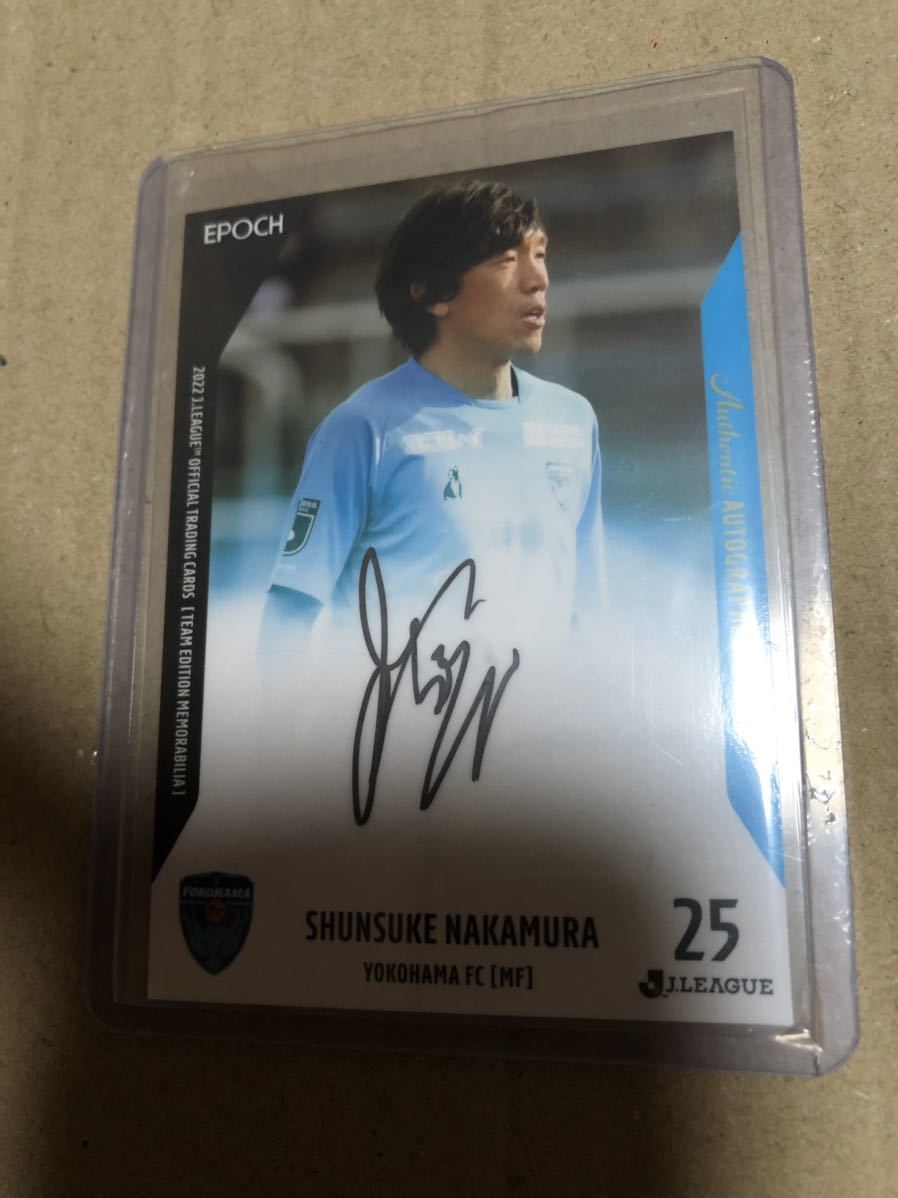 中村俊輔 直筆サインカード 横浜FC 2022 オフィシャルトレーディング