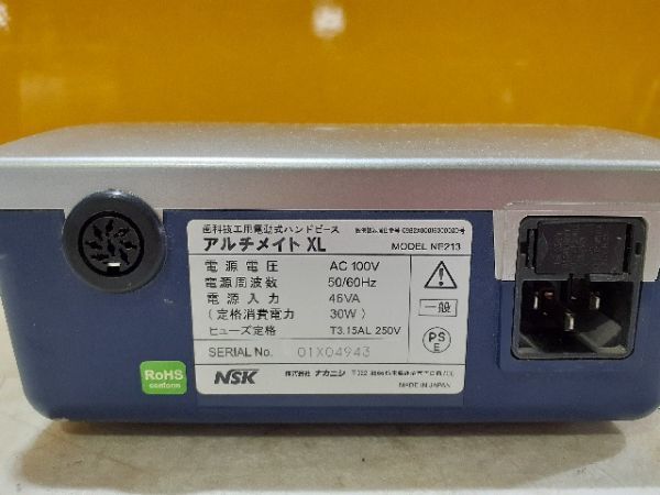 1円スタート 歯科技工 NSK ナカニシ アルチメイトXL モデルNE213 歯科技工用電動式ハンドピース UMXL-TM 現状渡し(オーラル