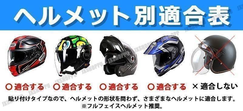新作揃え 送料0円 バイク ヘルメット 曇り止め フィルム 防曇 シート 高性能 UV 耐久性 フルフェイス メット 梅雨 簡単貼付 汎用 日本語説明書付 lacistitis.es 新作揃え 送料0円 バイク ヘルメット 曇り止め フィルム 防曇 シート 高性能 UV 耐久性 フルフェイス メット 梅雨 簡単貼付 汎用 日本語説明書付 lacistitis.es