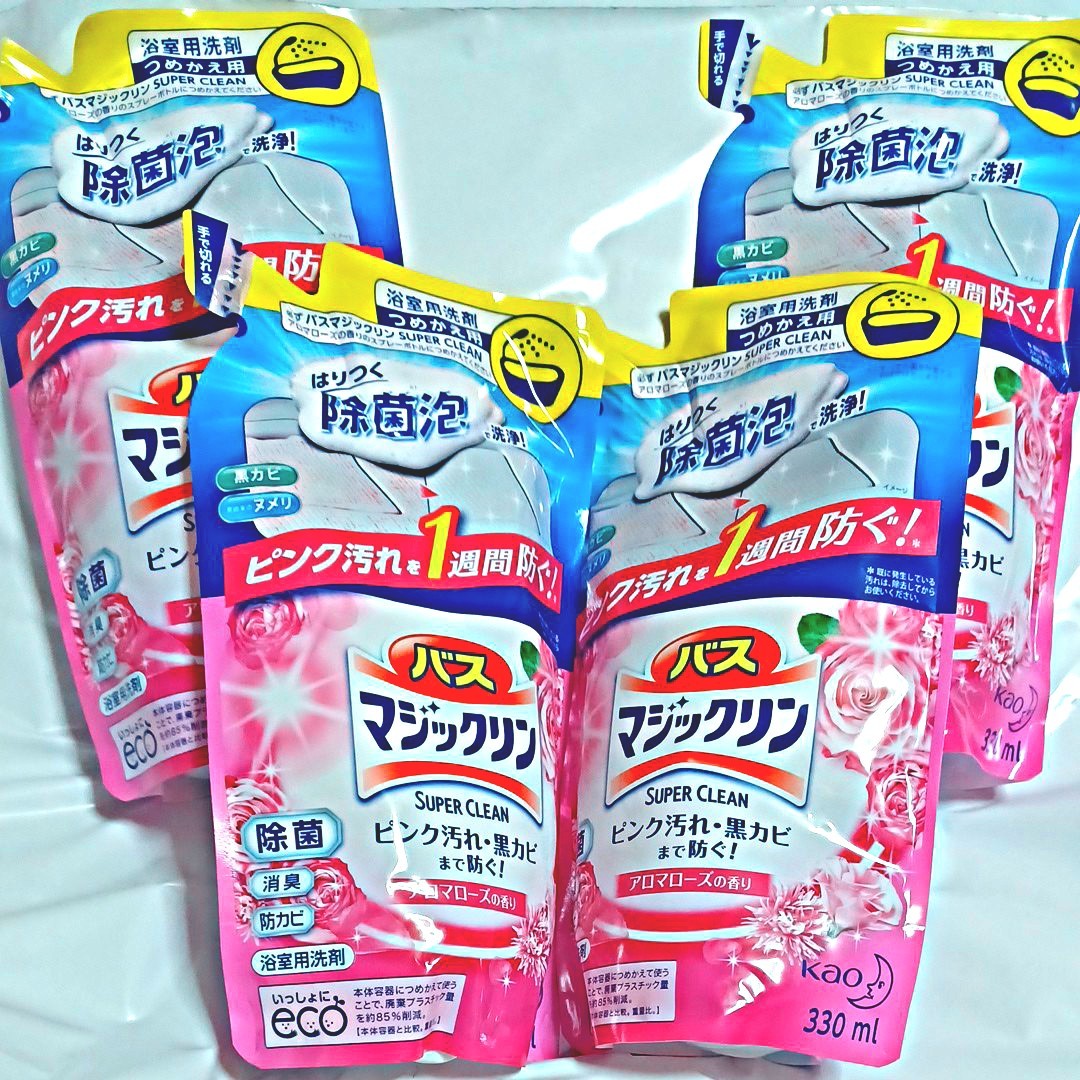 バス マジックリン【SUPER CLEAN】 アロマローズの香り 詰め替え用４袋｜PayPayフリマ