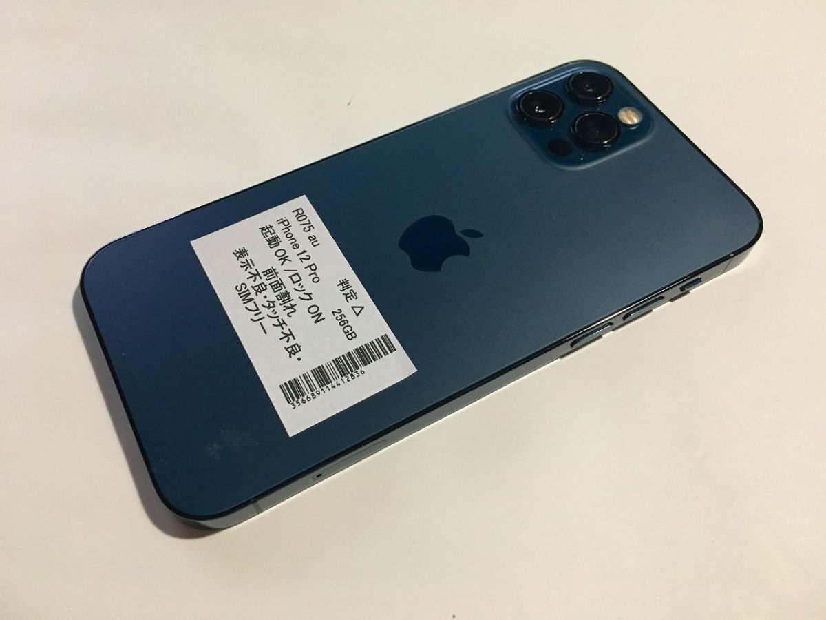 U3-088 SIMフリー iPhone 12 Pro 256GB ジャンク | www