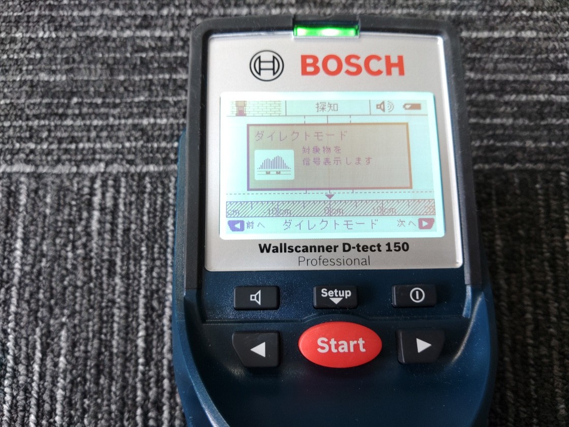 BOSCH ボッシュ コンクリート探知機 D-tect150 CNT | transparencia