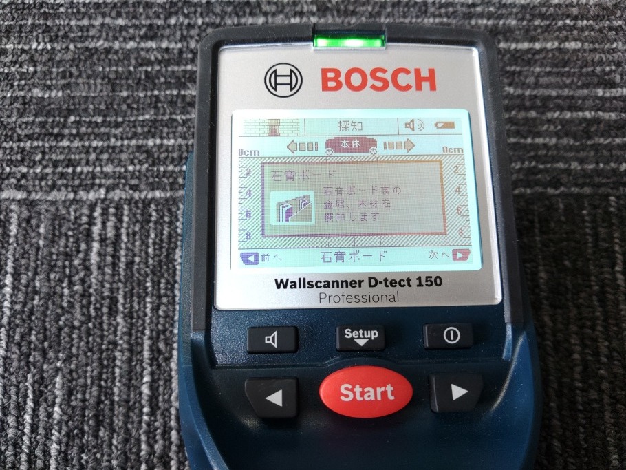 人気の福袋 最高の品質の 新品、未使用 BOSCH ボッシュ コンクリート