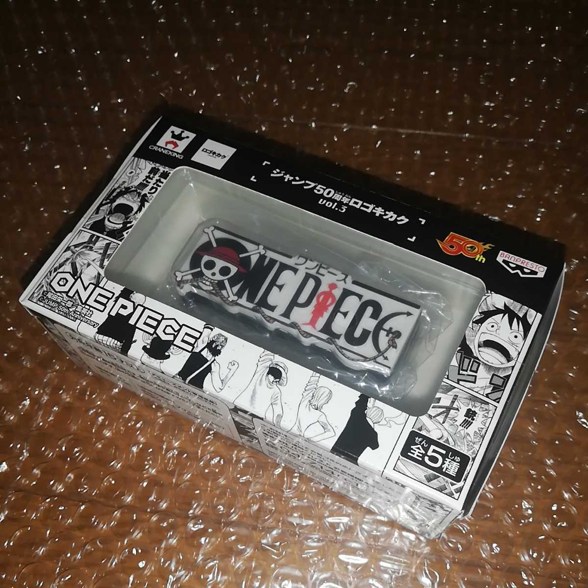 ジャンプ50周年 ロゴキカク ワンピース ONE PIECE ロゴ ジャンプ50周年 ロゴキカク ワンピース ONE PIECE ロゴ