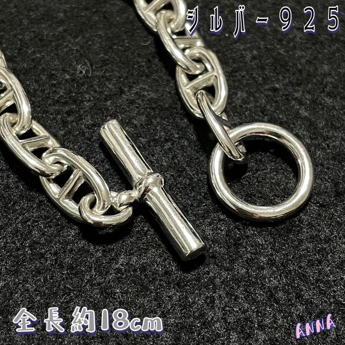 新品新品早い者勝ち アンカーチェーン シルバー ブレスレット アクセ
