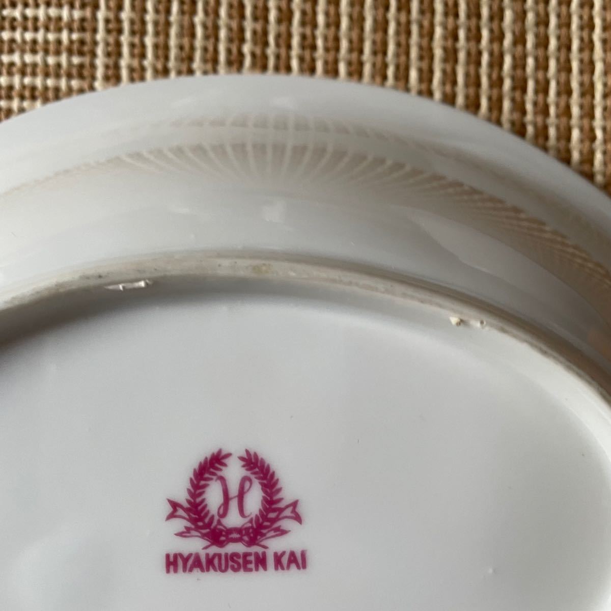 昭和レトロ カレー皿 HYAKUSEN KAI 5枚セット|Yahoo!フリマ(旧 昭和レトロ カレー皿 HYAKUSEN KAI 5枚セット|Yahoo!フリマ(旧