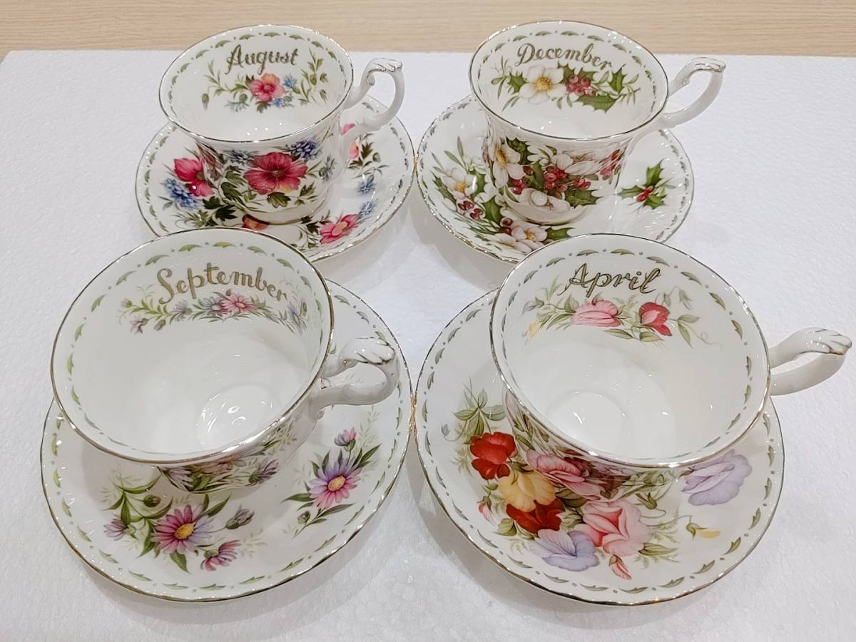 84 ROYAL ALBERT ロイヤルアルバート フラワーオブザマンス カップ 期間限定ポイント ロイヤルアルバート カップ&ソーサー 4セット 食器