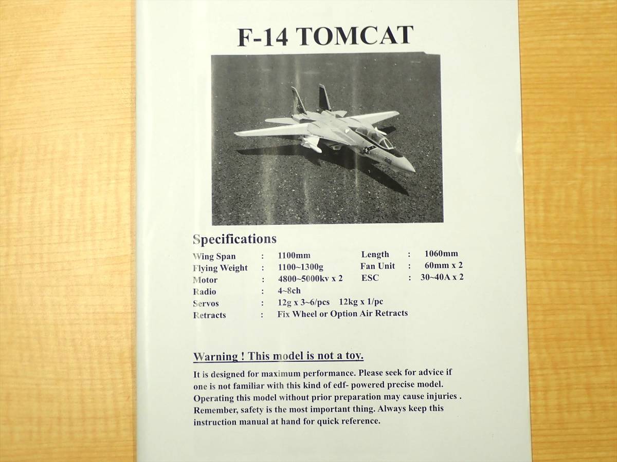  F-14　トムキャット　押し入れ発掘品　但しジャンク扱い_画像8