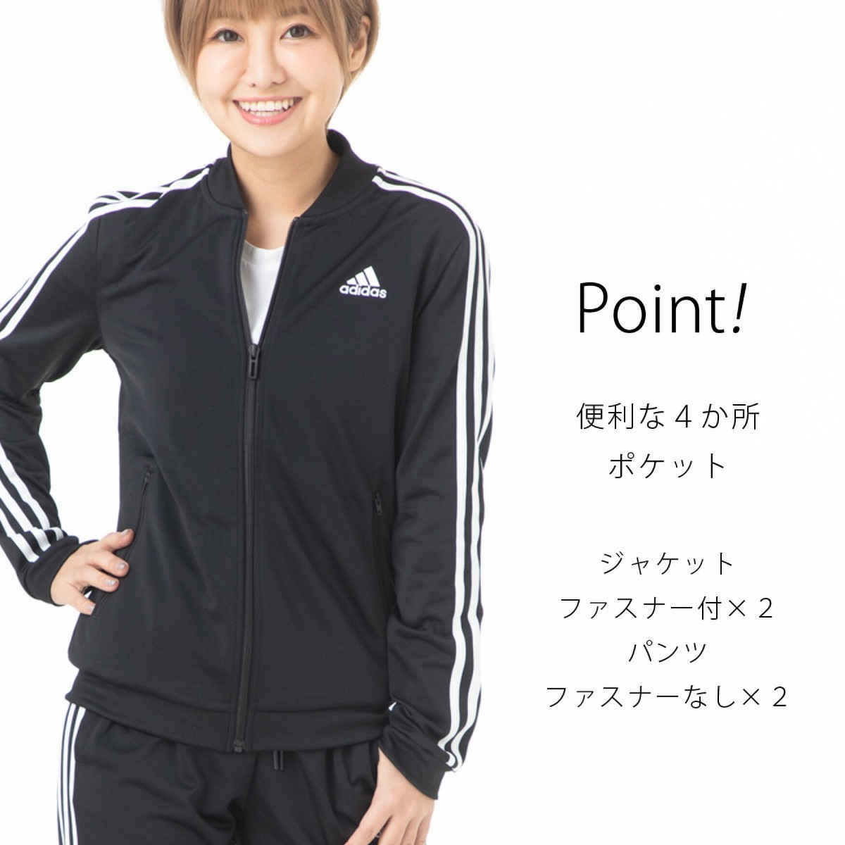 adidas アディダス ジャージ上下 セットアップ スリーストライプ adidas アディダス ジャージ上下 セットアップ スリーストライプ