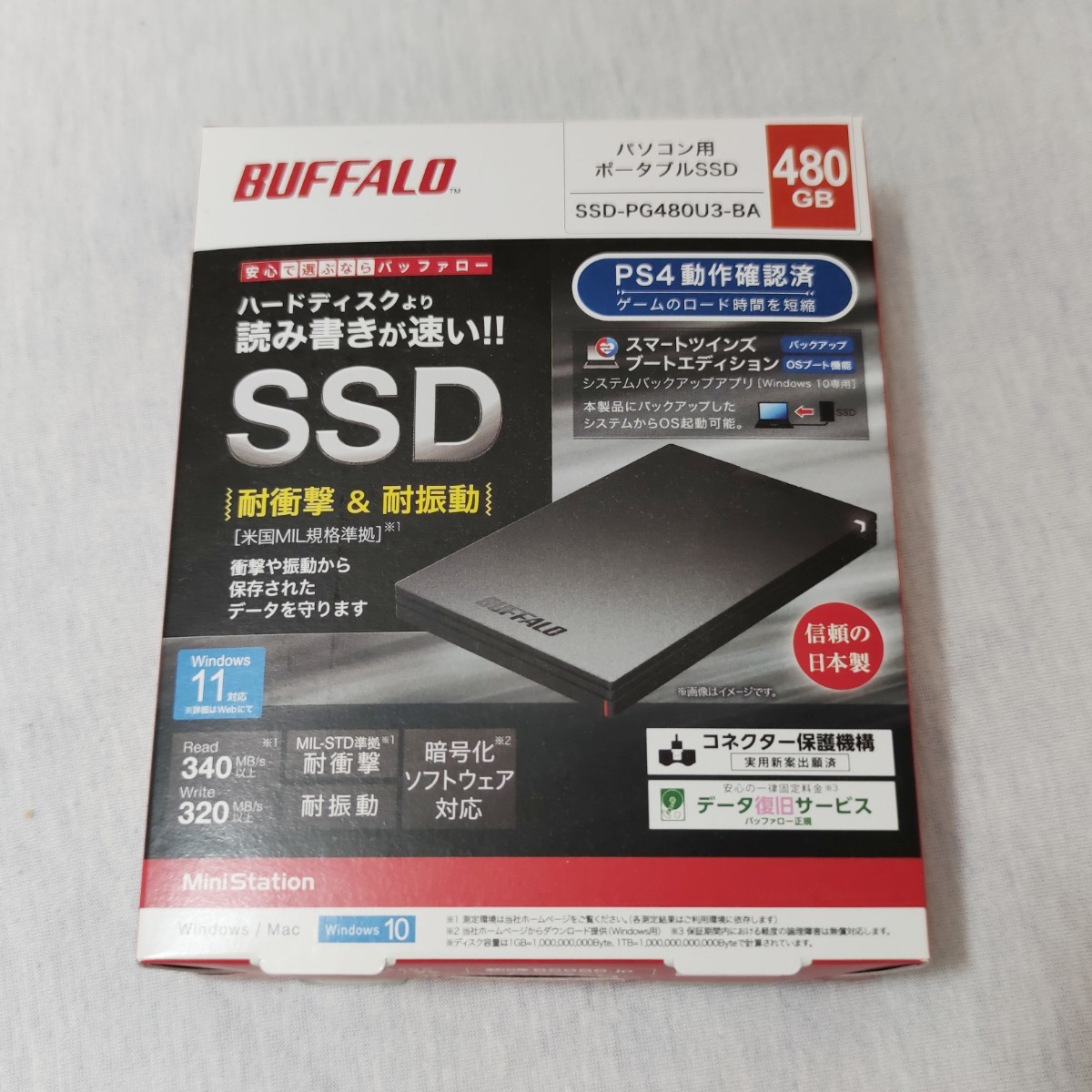 【新品】PS4 PS5対応 外付けSSD 容量480GB SSD-PG480U3-BA BUFFALO バッファロー 耐振動耐衝撃