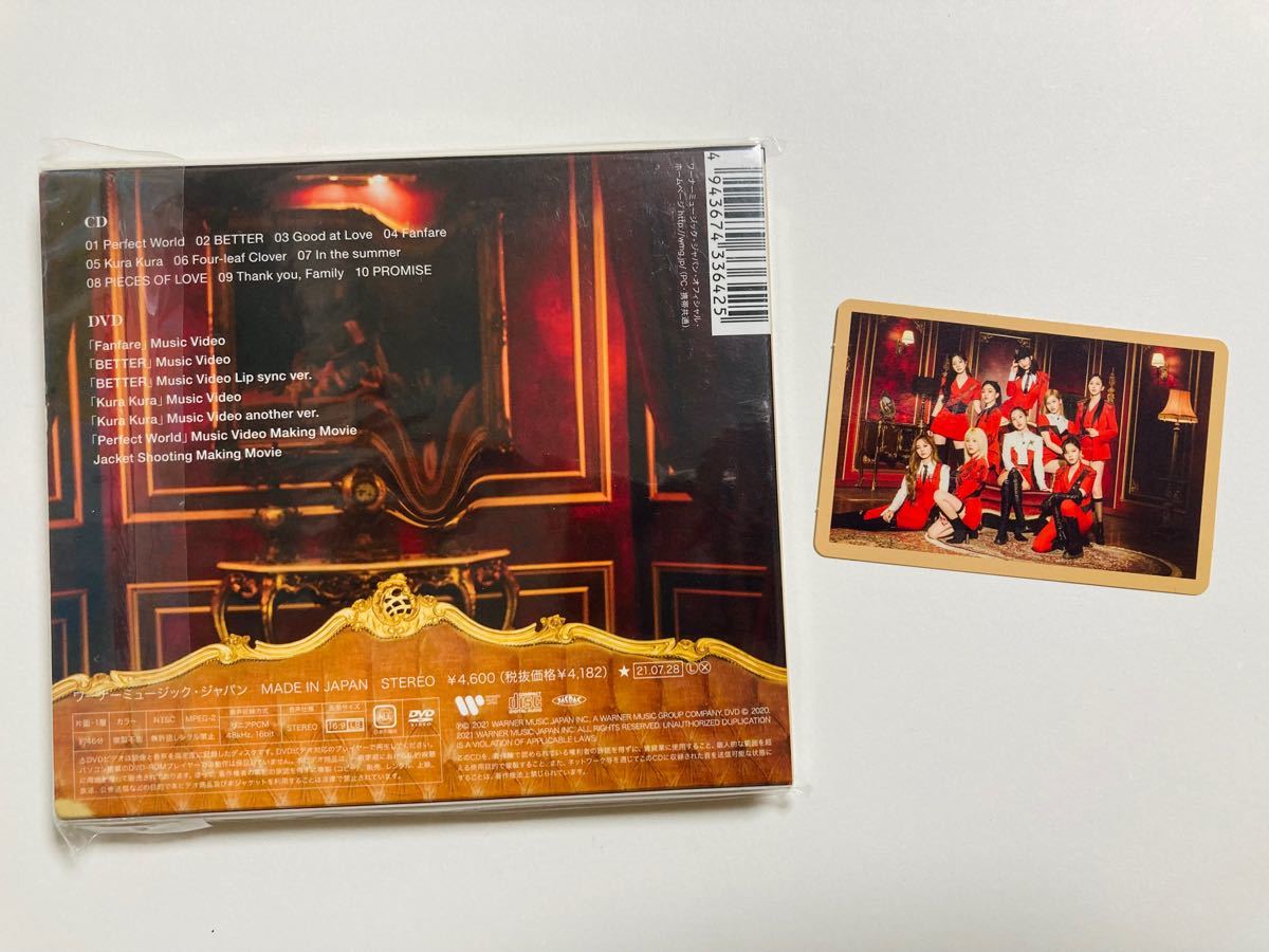 Paypayフリマ Perfect World 初回限定盤a Cd Dvd Paypayフリマ Perfect World 初回限定盤a Cd Dvd