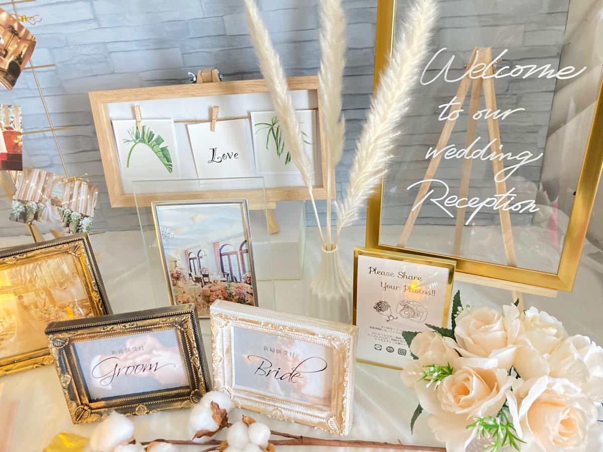 R様❣️ウェルカムスペース まとめ売り 結婚式 装飾 セット ウェルカムボード 10 ウェルカムスペースまとめ売りセット結婚式 ウェルカムボード