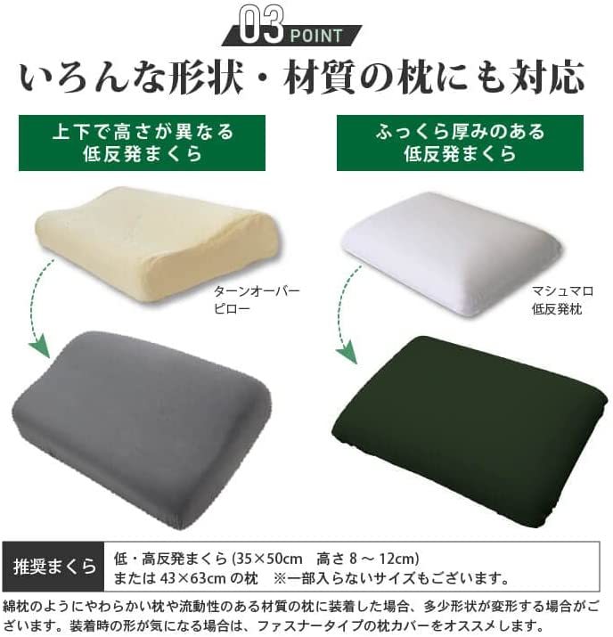 日本製 枕カバー ワンタッチ式 35×50cm サテンストライプ 60番手糸 綿100％ 防ダニ 高級ホテル品質 ピローケース (バーガンディ)_画像4