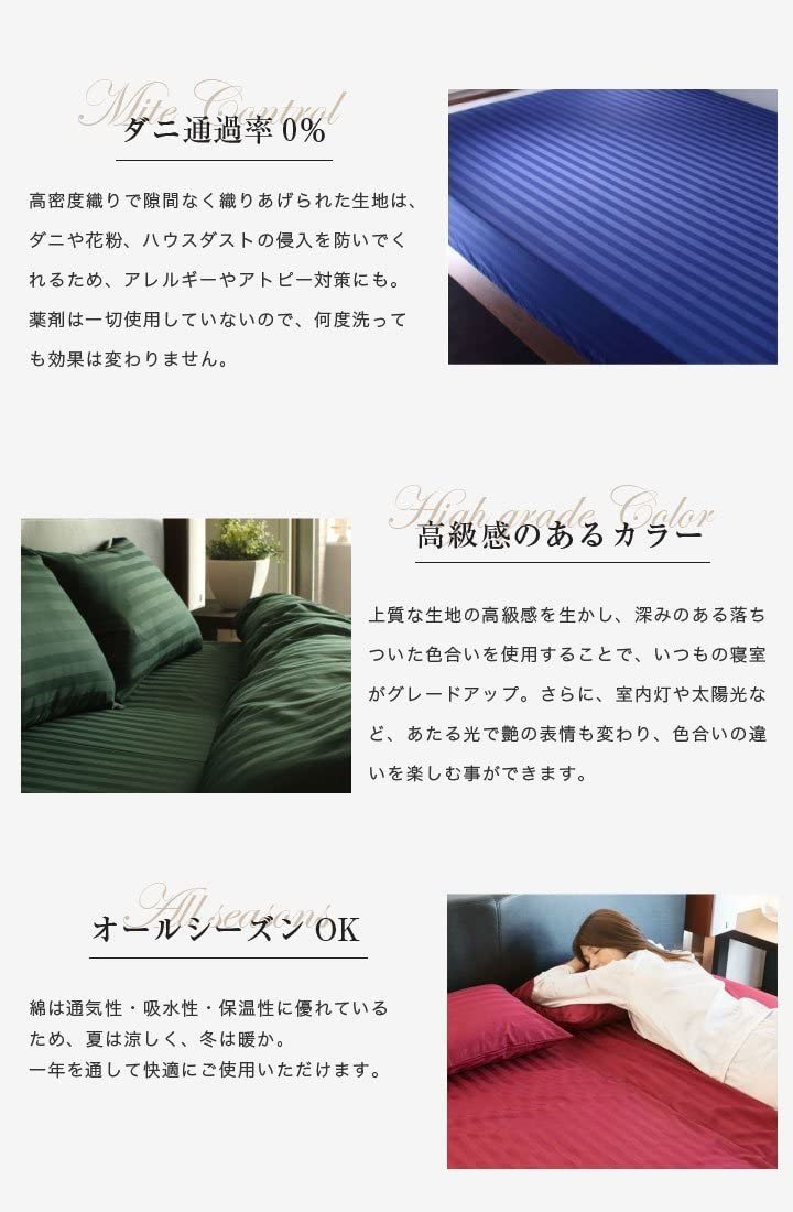 日本製 クッションカバー 45×45cm サテンストライプ 60番手糸 綿100％ 高級ホテル品質 ピローケース モスグリーン_画像5