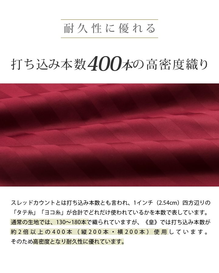 日本製 枕カバー 43×63cm サテンストライプ ファスナー式 80番手糸 綿100％ 高級ホテル品質 ピローケース 皇 漆黒(ブラック)_画像6