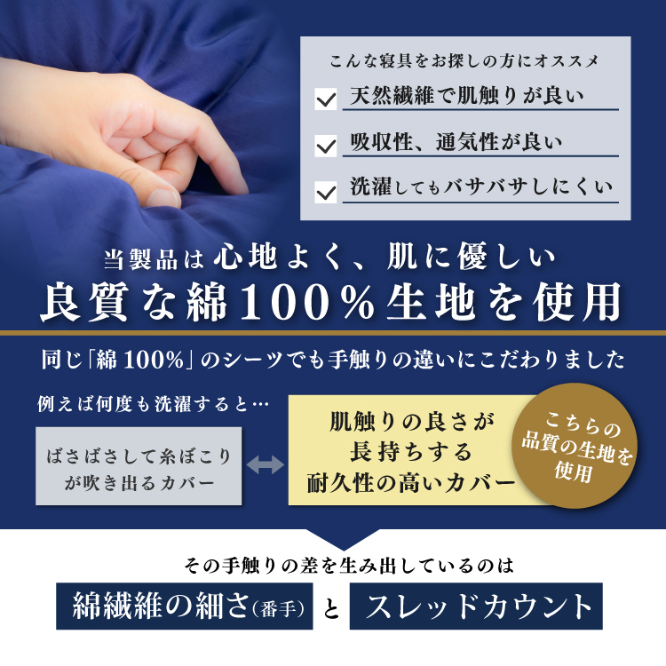 日本製 枕カバー ロング 43×90cm サテンストライプ 60番手 綿100％ ファスナー式 雅 300本高密度生地 高級ホテル品質 ミッドナイトブルー_画像2