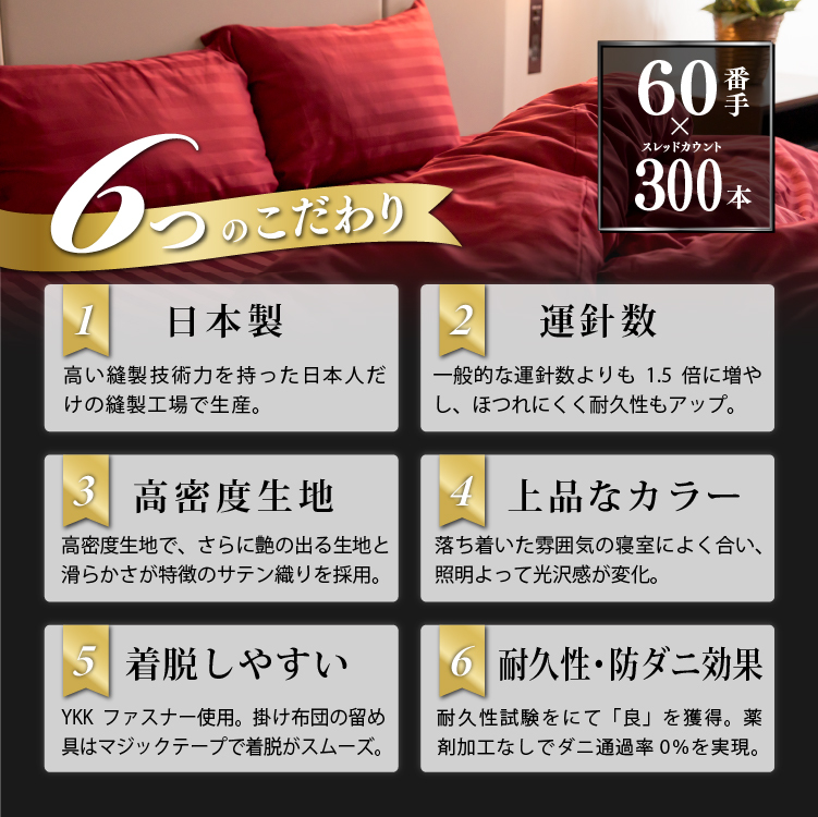 日本製 枕カバー 43×63cm サテンストライプ 60番手 綿100％ ファスナー式 雅 300本高密度生地 高級ホテル品質 ノーブルブラウン_画像4