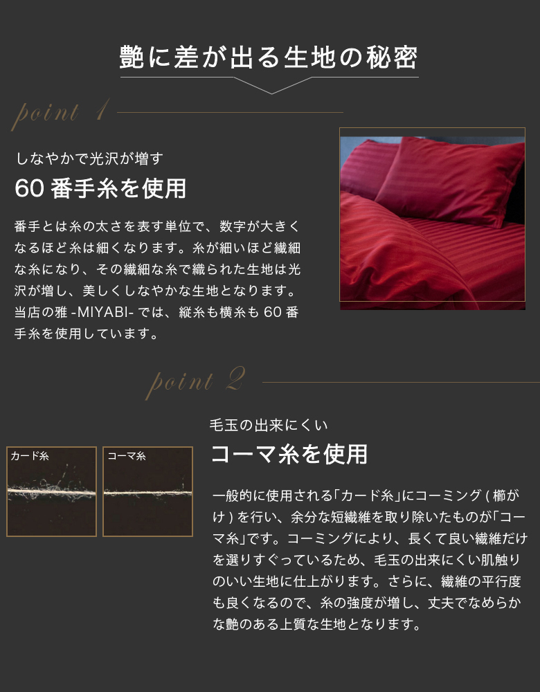 日本製 枕カバー 43×63cm サテンストライプ 60番手 綿100％ ファスナー式 雅 300本高密度生地 高級ホテル品質 ノーブルブラウン_画像9