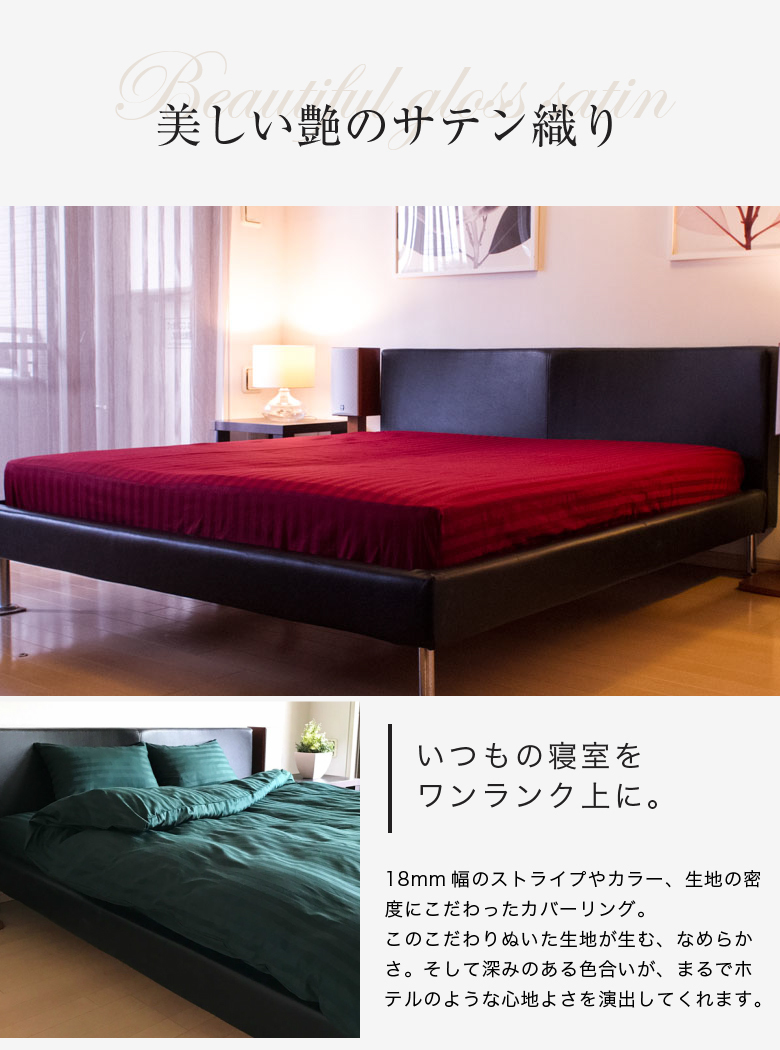 日本製 枕カバー 43×63cm サテンストライプ 60番手 綿100％ ファスナー式 雅 300本高密度生地 高級ホテル品質 ノーブルブラウン_画像7