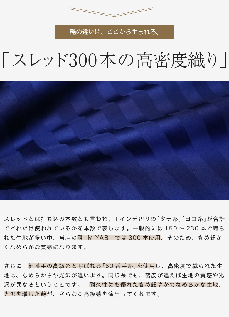 日本製 枕カバー 35×50cm サテンストライプ 60番手 綿100％ ファスナー式 雅 300本高密度生地 高級ホテル品質 雅 アッシュグレー_画像8