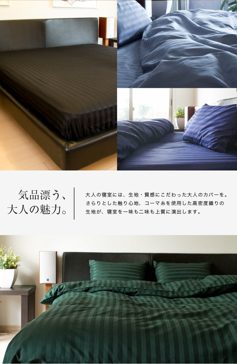 日本製 枕カバー 35×50cm サテンストライプ 60番手 綿100％ ファスナー式 雅 300本高密度生地 高級ホテル品質 雅 アッシュグレー_画像5
