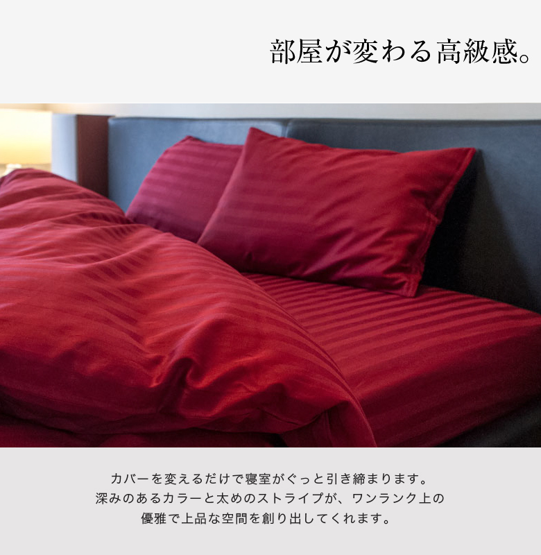 日本製 枕カバー 35×50cm サテンストライプ 60番手 綿100％ ファスナー式 雅 300本高密度生地 高級ホテル品質 雅 アッシュグレー_画像6