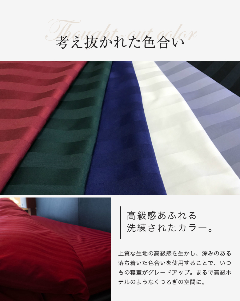 日本製 枕カバー 35×50cm サテンストライプ 60番手 綿100％ ファスナー式 雅 300本高密度生地 高級ホテル品質 雅 アッシュグレー_画像10