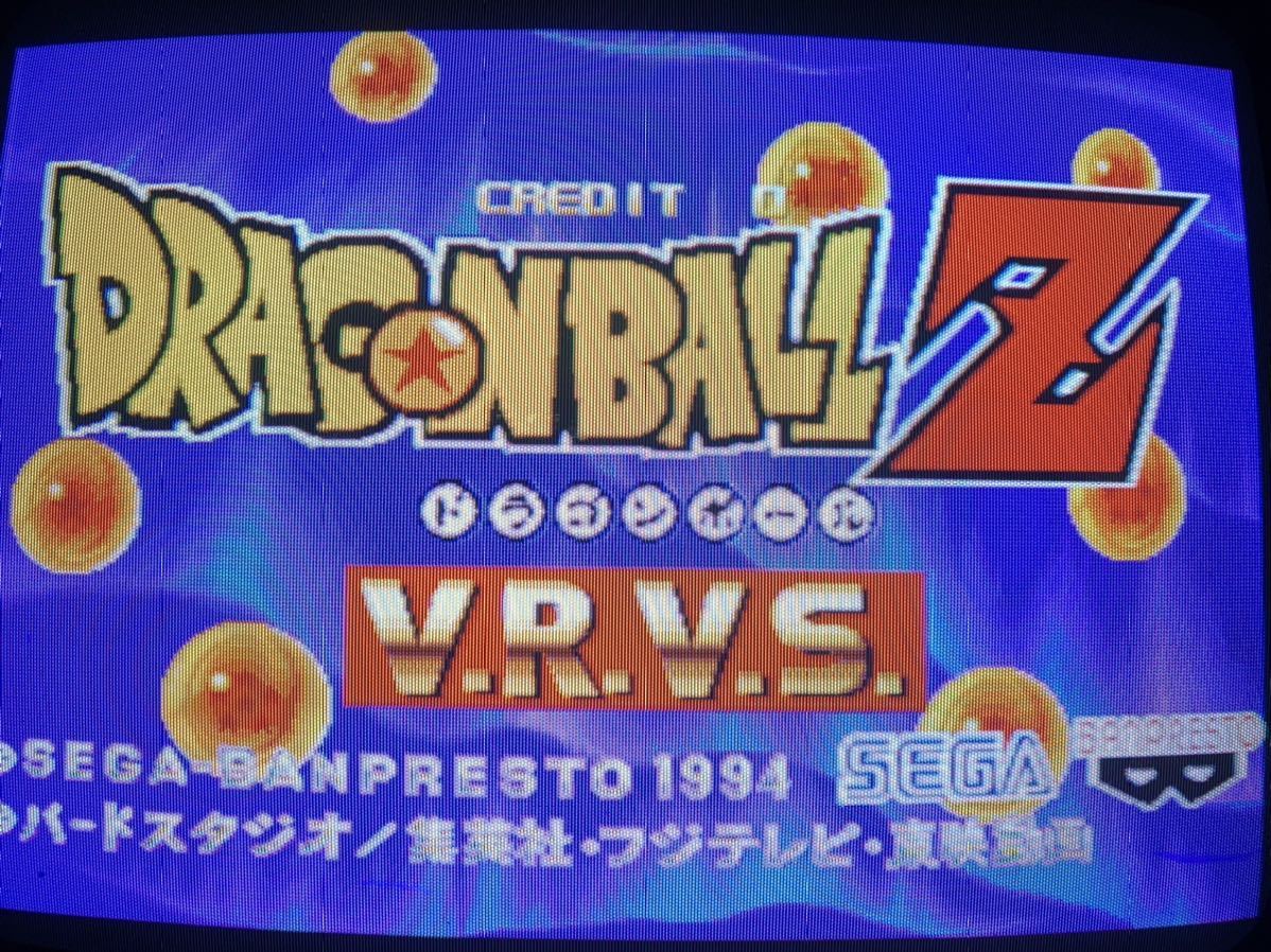 Yahoo!オークション - セガ ドラゴンボールZ VRVS Yahoo!オークション - セガ ドラゴンボールZ VRVS