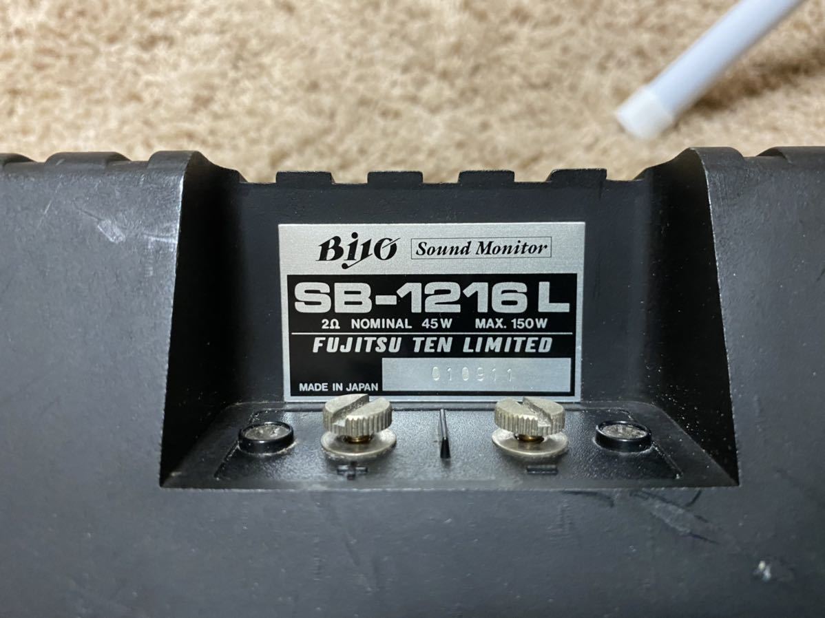 Yahoo!オークション - BOSE Biyo SB-1216 スピーカー 富士通テン Yahoo!オークション - BOSE Biyo SB-1216 スピーカー 富士通テン