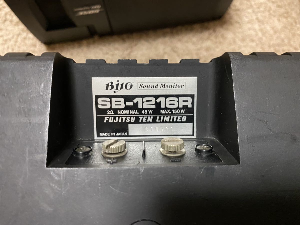Yahoo!オークション - BOSE Biyo SB-1216 スピーカー 富士通テン Yahoo!オークション - BOSE Biyo SB-1216 スピーカー 富士通テン