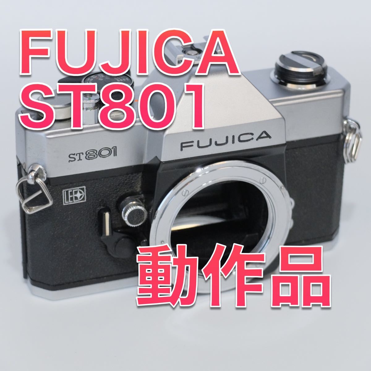 FUJICA ST801 カメラ レンズ