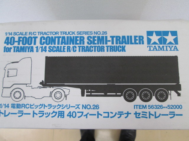 未使用 タミヤ 1/14 トレーラートラック用 40フィートコンテナ セミ