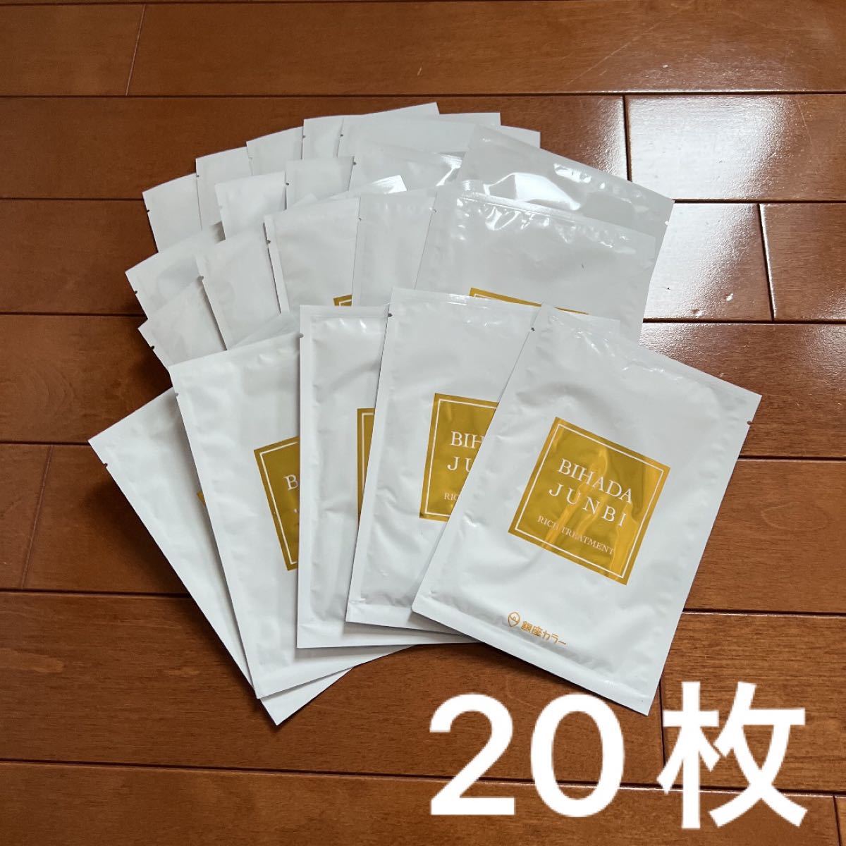 SALE 銀座カラー 美肌潤美 フェイスパック 20枚｜PayPayフリマ