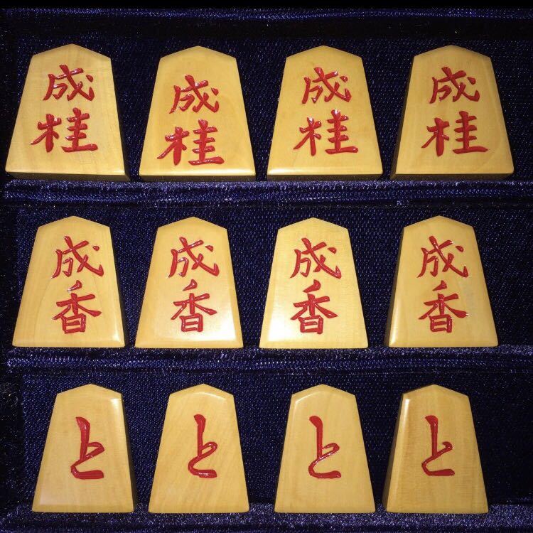 光匠作・大山書一字彫裏朱・薩摩黄楊将棋駒・本砥ぎ仕上カスタマイズ