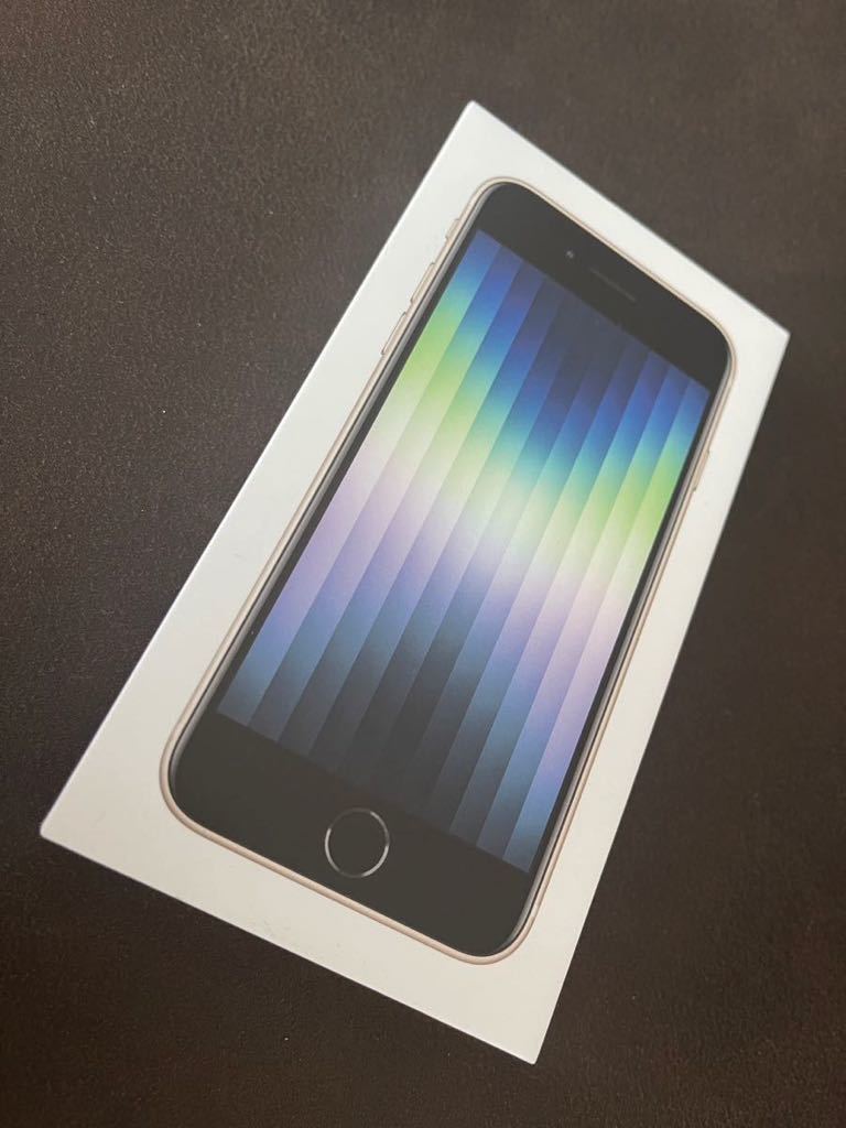 新品未使用】iPhoneSE3 第3世代 128GB スターライト【SIMフリー