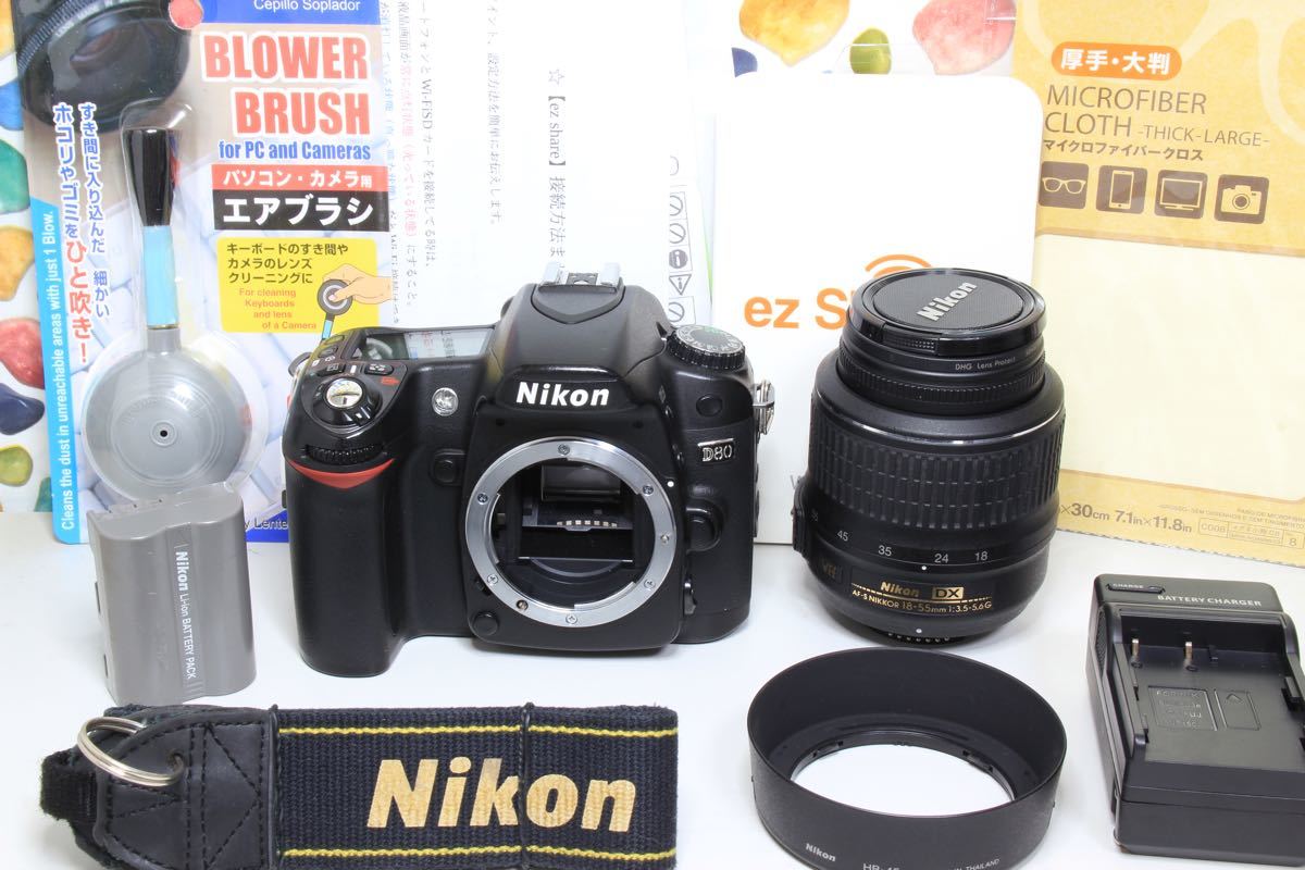 ◇Nikon ニコン D80 ☆手ぶれ補正 ☆Wi-Fi ☆一眼レフ選びに迷ったら