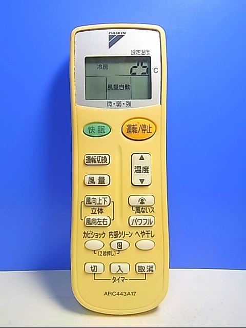 日本正規代理店品 T110-481 ダイキン エアコンリモコン ARC443A17 即日発送 保証付 即決 t669.org