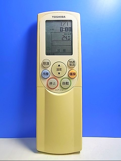 xddm07-1 生産終了 東芝 TOSHIBA なが 安心の メーカー 純正品 xddm07-1 生産終了 東芝 TOSHIBA なが 安心の メーカー 純正品