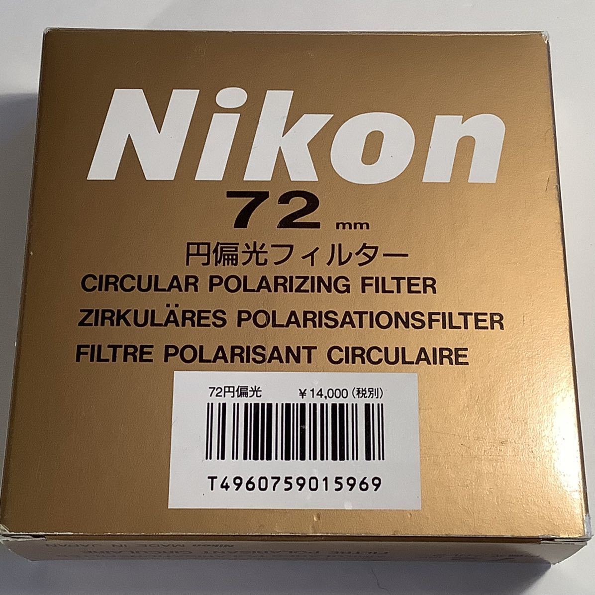 Nikon ニコン 72mm 円偏光フィルター 箱付き 今だけスーパーセール限定