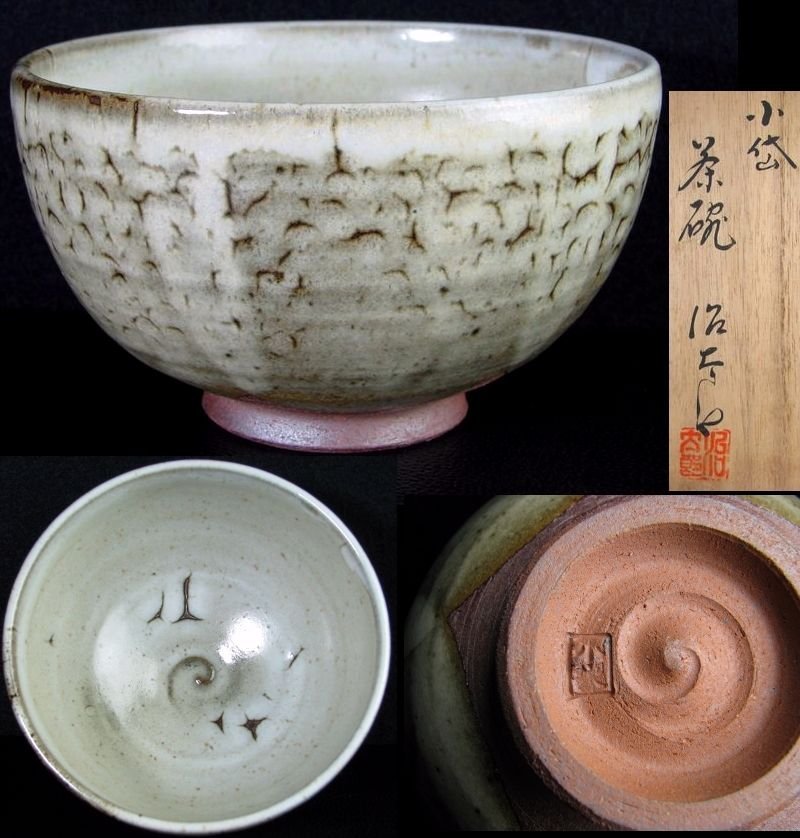 小岱焼　近藤治太郎作　茶碗 No2　幅：12.3cm　極美品　共箱　茶道具/22h054_画像1