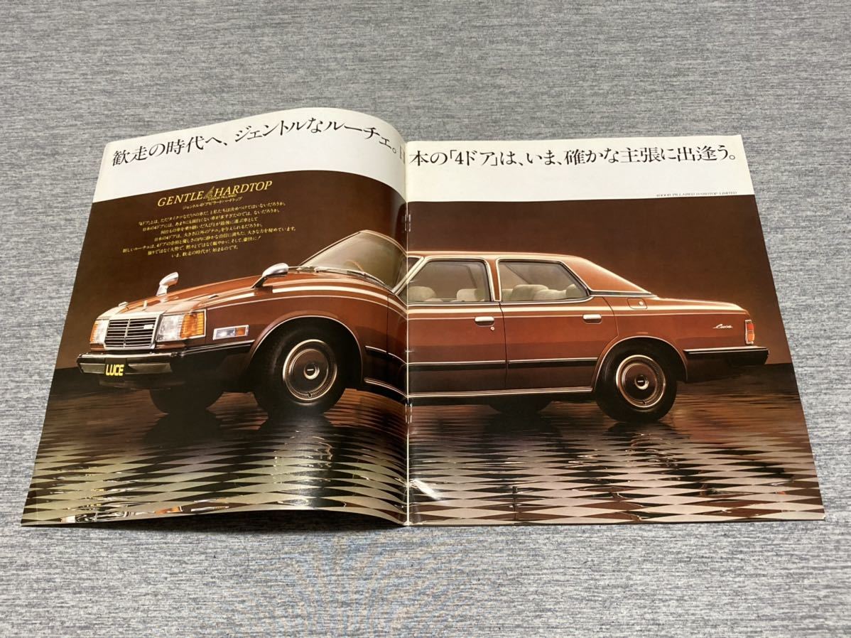 【旧車カタログ】 昭和55年 マツダルーチェ LA4系_画像2