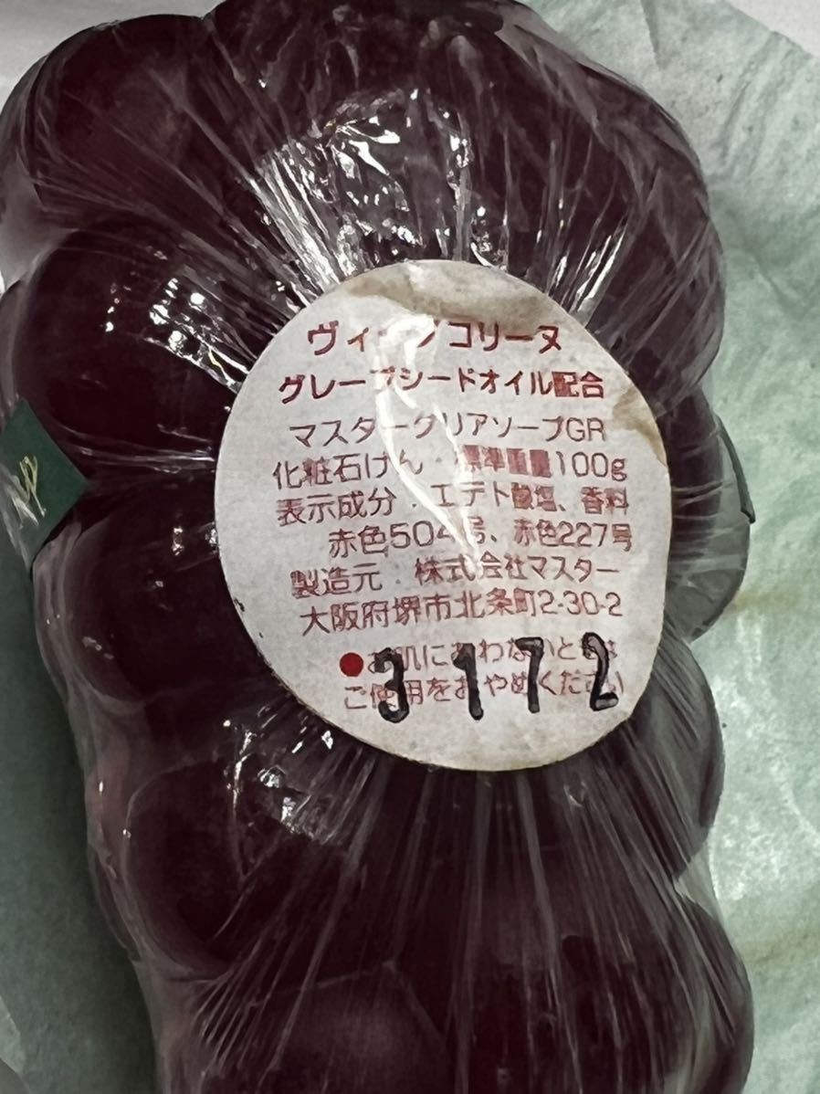 (送料無料)未使用品 日本製 Vino Colline ヴィーノコリーヌ入浴セット ×2セット分で_画像6