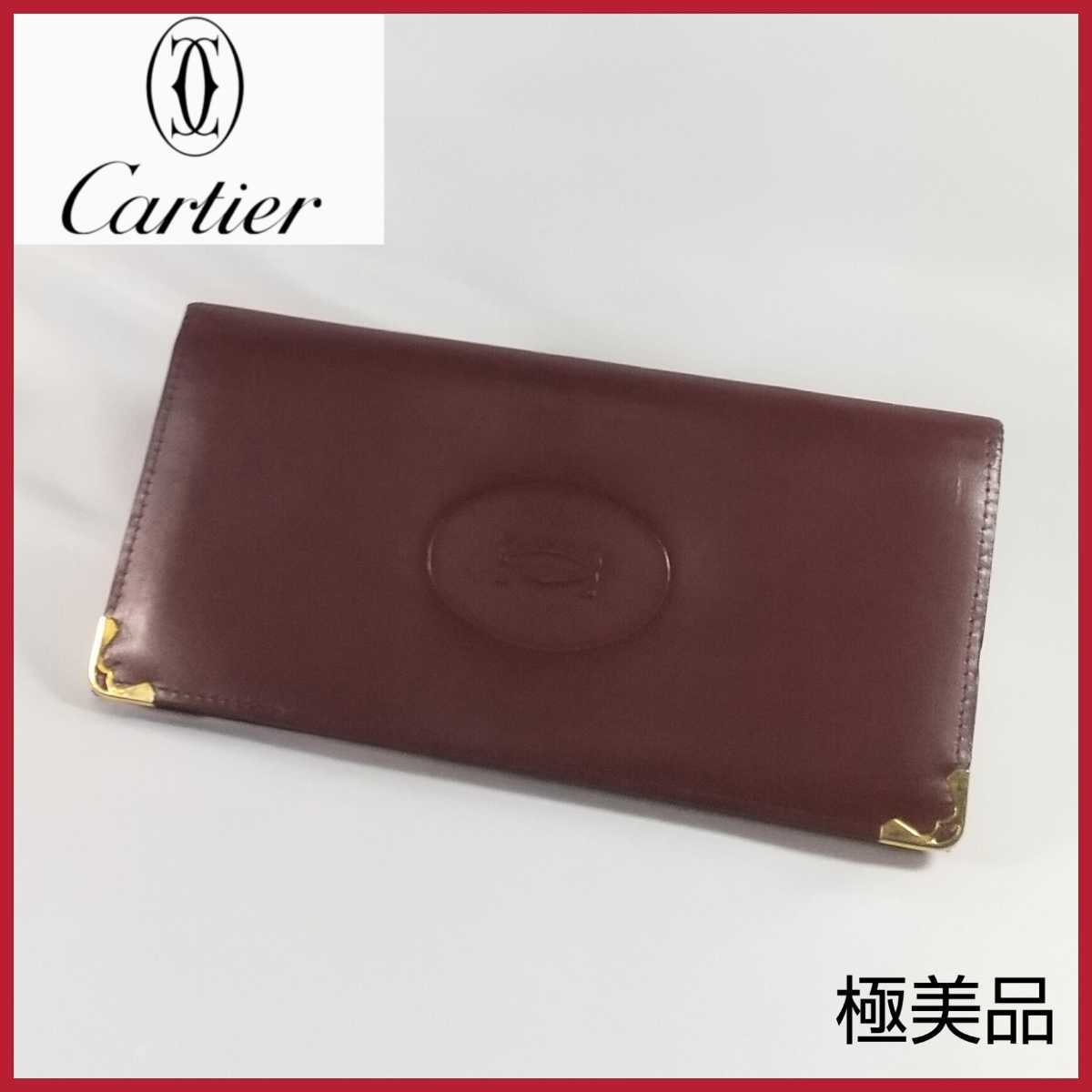 極美品 Cartier 三つ折り財布 マストライン 87-