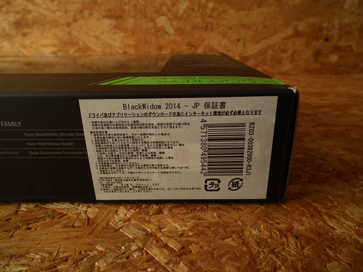 100％安い メカニカル USB 有線 日本語配列 ゲーミングキーボード 2014