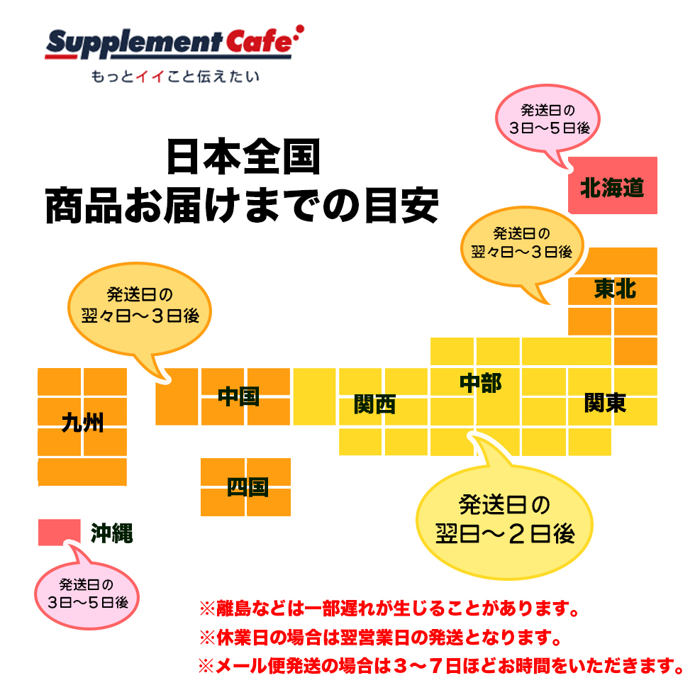 新品正規品 未使用 工場直送 １円スタート 国内生産【富山県】男のビッグサイズ■始帝王マカ＆スッポンパワー お得用360粒 高麗人参 マムシ_画像7