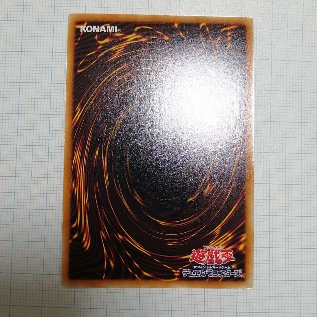 遊戯王 ブラック・マジシャン・ガール ブラックマジシャン 遊戯王 ブラック・マジシャン・ガール ブラックマジシャン