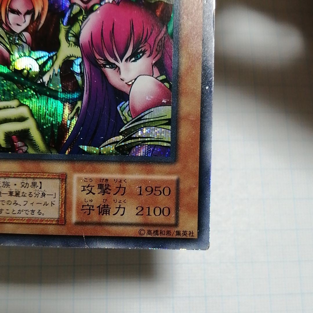 遊戯王 ハーピィ・レディ三姉妹 初期 シークレット|Yahoo 遊戯王 ハーピィ・レディ三姉妹 初期 シークレット|Yahoo