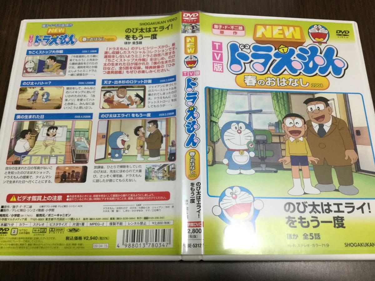 Yahoo!オークション - ◇セル版 動作OK◇NEW Yahoo!オークション - ◇セル版 動作OK◇NEW